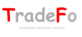 TradeFo -трейдерский форум